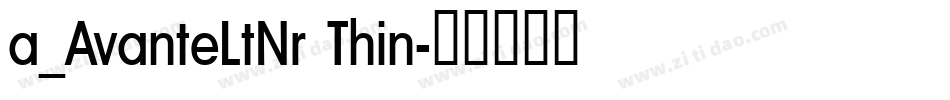 a_AvanteLtNr Thin字体转换